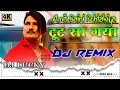Download Lagu Tut Sa Gya Amit Saini Rohtakiya Dj Remix Song || New Haryanvi Dj Remix Song 2020 Full Upcomig Song