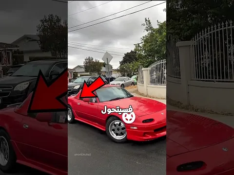 صدم سيارة والده. ثم فعل شيئا غير متوقع😨👀