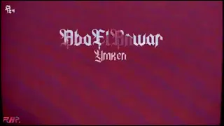 ابو الانوار      يمكن             دندنها