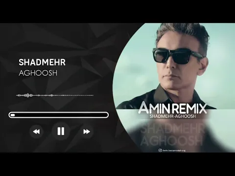 Download MP3 شادمهرعقیلی - آغوش (امین ریمیکس)  Shadmehr-Aghoosh (AminRemix)
