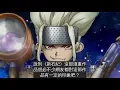 《新石紀》是百科全書石鎚,日本網友利用漫畫中的知識來製作可樂