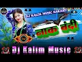 Download Lagu Naka Bandi Dj Pankaj Music Madhopur Naka Bandi DJ Kalim music Naka Bandi Balwant music