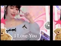 Lagu I Love You (Celine Dion) - cover by Cece Caramel Zhang🦋