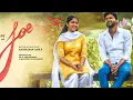 Urugi Urugi - Joe - Anand Aravindakshan - Vignesh Ramakrishna - Siddhu Kumar - 2024