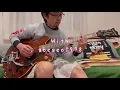 Daydream Believer / Ken Yokoyama with goegeo1978