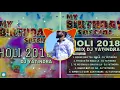 Download Lagu YE AA BHAUJI  HOLI DJ YATINDRA 2018[DOWNLOAD LINK IN THE DESCRIPTION]