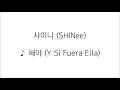 샤이니(SHINee) - 혜야(Y Si Fuera Ella) 가사 lyrics