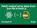 Fetch Nested Array Data From Json File in React js