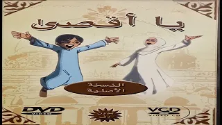 النبي صلوا علية أداء عنان الخياط 