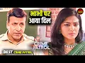 Lagu हवस में खोया दिल भाभी का | Best Of Crime Patrol | Crime Patrol | City Crime | Full Episode