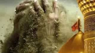 باسم الكربلائي  يا حسين بضمايرنة دندنها
