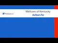WellCare of Kentucky OTC Over the Counter Login Catalog