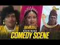 Lagu Dharmaprabhu – Back to Back Comedy Scenes 😂 | Yogi Babu | Tamil Movie | Adithya TV
