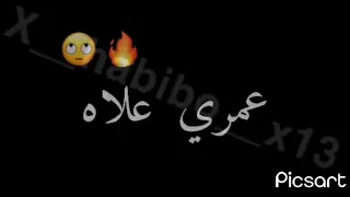                           كنتي تقولي         دندنها