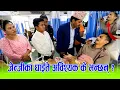 Download Lagu संसद भवन हामिले जलाएका हौं भन्दै आए अविश्यक श्रेष्ठ, आक्रोसित हुँदै जेन्जी र सरकारलाई दिए कडा चुनौती