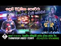 Download Lagu Sanduni Madushika | Ciao Band | සදුනි මධුෂිකා හලාවත චාඕ සමගින්