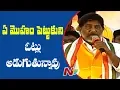 Download Lagu Bhatti Vikramarka Comments on CM KCR Over Election Promises | Madhira Public Meeting | NTV