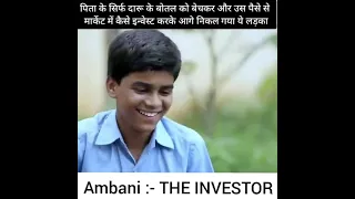  must watch story see
