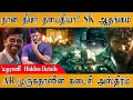 Download Lagu 🔥Madharaasi Hidden Details | நான் திடீர் தளபதியா? Sivakarthikeyan ஆதங்கம் | A R Murugadoss | Anirudh