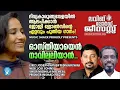 Download Lagu Osthiyayen Navilaliyaan | Christian Video Song | Joseph Mathew Padinjarethara | Midhila Micheal