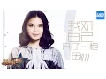 Download Lagu [ CLIP ] 金帅《我对自己开了一枪》《梦想的声音》第11期 20170106 /浙江卫视官方HD/