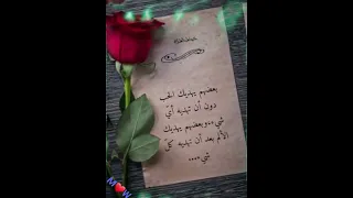 خواطر من القلب  خواطر من القلب
