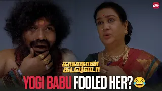 urvashi reveals the hidden treasure to yogi babu kasethan kadavulada shiva priya anand sun nxt
