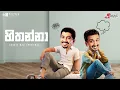 Download Lagu Chooty Malli Podi Malli  |  Hithanna