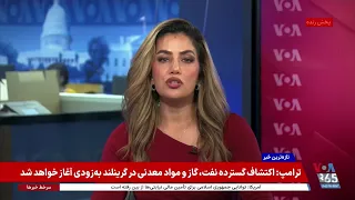 هشدار دیدبان حقوق بشر درباره اخراج افغان_ها از فرانسه؛ گسترش سیاست اخراج مهاجران افغان در اروپا