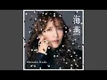 Download Lagu Sea Swallow
