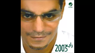 رابح صقر قلتلك ألبوم رابح 2003 