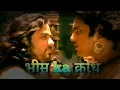 Download Lagu #Bheem #mahabharat #draupadi bheem angry in mahabharat star plus। bheem angry। bheem angry theme