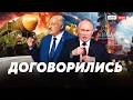 Важное заявление! Лукашенко ликвидировал оппонента. Что случилось на ВНС? // Итоги недели