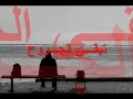 أحمد الهرمي (ليلي ألم)