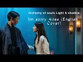 Download Lagu Im sorry Ailee (English Cover) Alchemy of souls Light \u0026 Shadow
