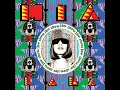 Paper Planes - M.I.A.