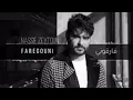 Nassif Zeytoun - Faregouni [Official Audio] (2019) / ناصيف زيتون - فارقوني