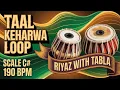 ताल केहरवा लूप | Taal Keherwa Loop | C# Kali 1 | 190 BPM | Bhajans, Songs #rhythm #riyazwithtabla