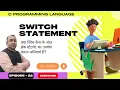 Episode 22 - Switch Statement in C Syntax Flowchart Example Explained