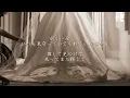 CAN YOU CELEBRATE? - 安室奈美恵（フル）
