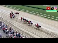 Impressive 2-Year-Old New York Bred Breaks His Maiden on Whitney Stakes Day at Saratoga