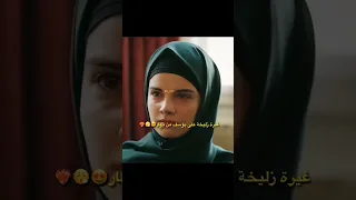 غيرة زليخة على يوسف من بهار مسلسلات تركيه يوسف زليخة المشردون Sahipsizlar  غيرة زليخة على يوسف من بهار مسلسلات تركيه يوسف زليخة المشردون Sahipsizlar