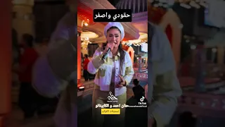 حنان احمد حقودي واصفر يخربيتك مع الكابيتانو حسام حسن 