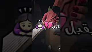 ربنا يقبل دعايييه تصميم ستار حالات واتس اب ستوريات حب وغرام لايك اشتراك2025 اكسبلور 