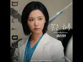 Another Day (Doctor X : Mafia in White : Original Television Soundtrack) (Instrumental)