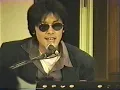 松山千春、旅立ち、斉藤雄一