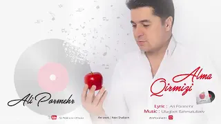 آهنگ قرمزه الما 