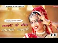 Download Lagu Nathali Ke Beech Nagino Bhadke | Khatu Shyam DJ Song | Alfa Music \u0026 Films | Full Video 2020