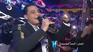 أحمد التونسى ومحمد أوشه صاحبك قالى مليونية مصطفى صفوت صان الحجر الشرقية دندنها