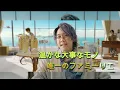 【歌詞付き】Mrs .GREEN APPLE -familie
